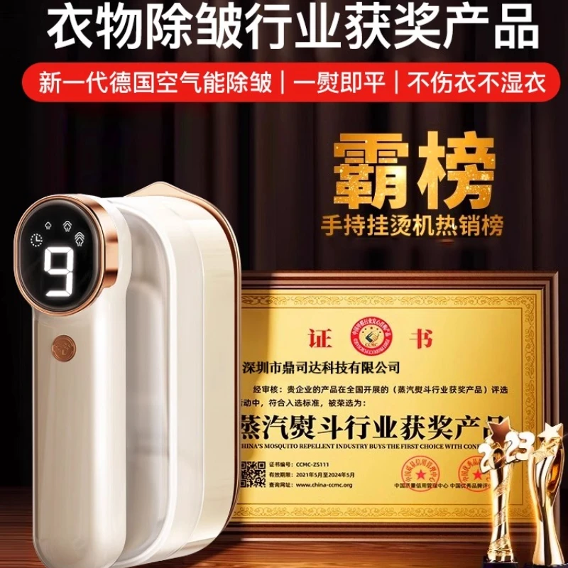 220V Handheld Steamer Portable - огляд і ціна Portable Steamer Clothes