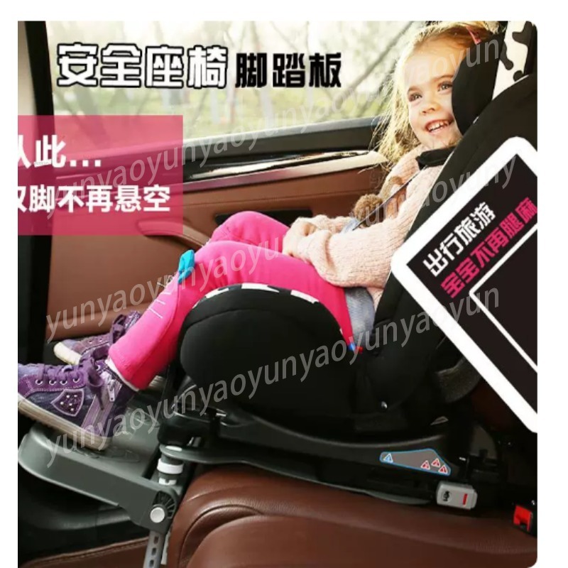 Portable Foldable Car Baby Foo - огляд і ціна Travel Accessories In Car